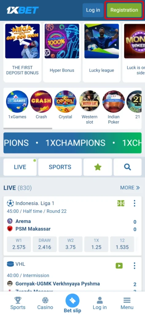 Find the registration button on the 1xBet website.