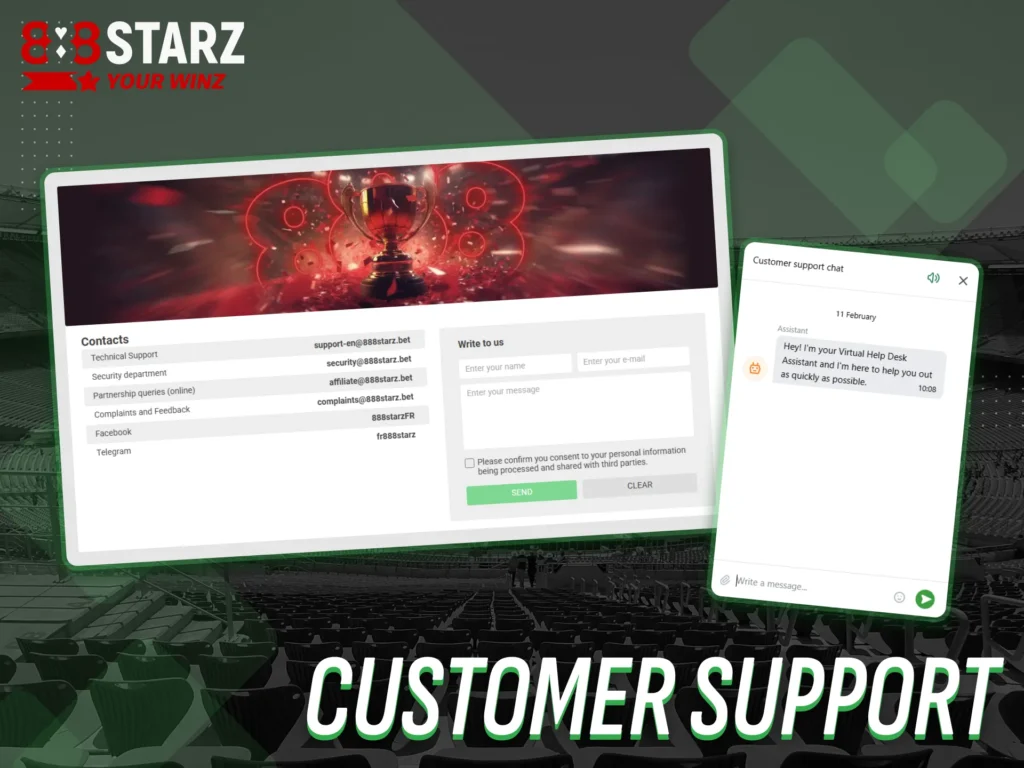 888starz ensures customer support for any problems.