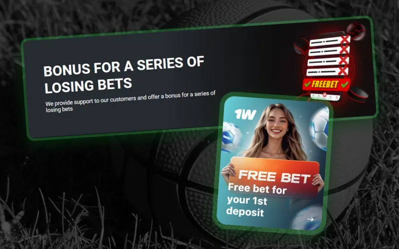 Basketball betting apps often offer free bets as a bonus.