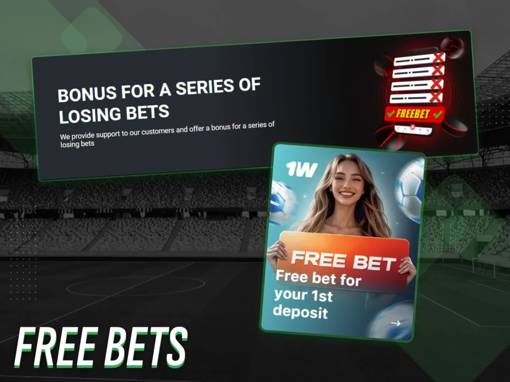 Obtain your free bet bonus at a Nigerian betting platform.