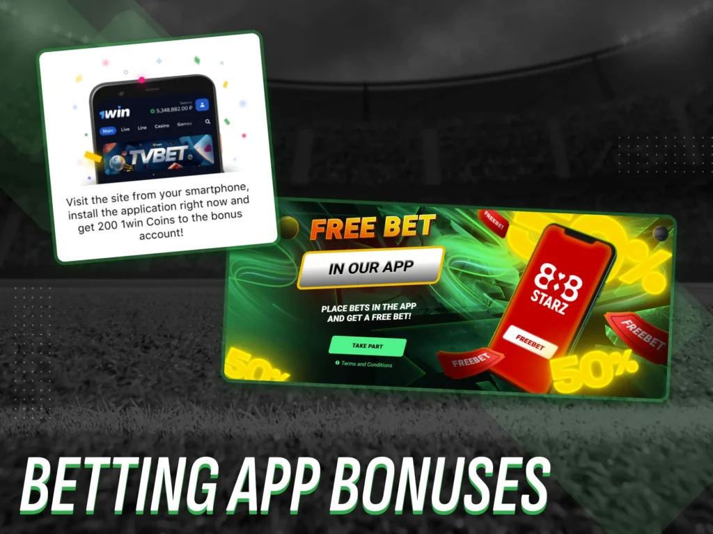 Gambling applications offer incentives to entice new users.