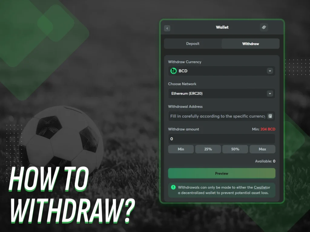 Cash out your sports betting wins instantly with crypto.