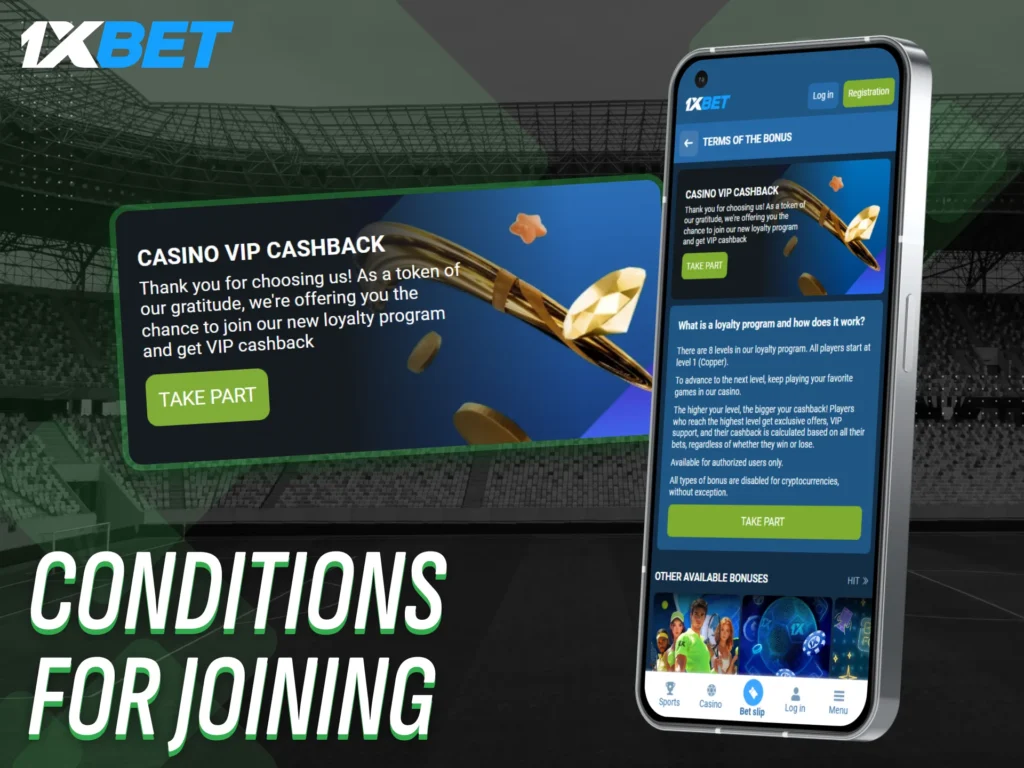 Review the terms to join the VIP program at 1xbet app Nigeria.